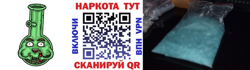 Купить наркотики сайты Анива СК  Мефедрон  Кодеин  ГАШ  АМФ  Псилоцибиновые грибы  Конопля  COCAIN 