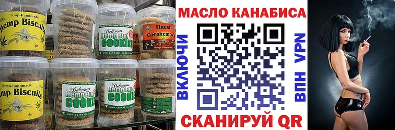 где купить наркоту  Анива  Cannafood марихуана 