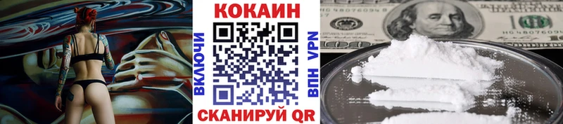 Кокаин FishScale  Анива 