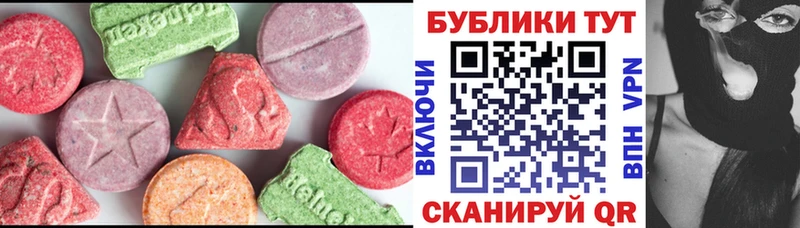 Ecstasy бентли  Анива 