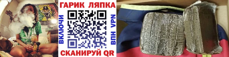 Гашиш Cannabis это клад Анива