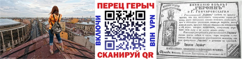 Героин гречка  Анива 