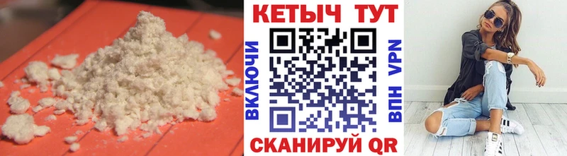 где продают наркотики  Анива  КЕТАМИН VHQ 