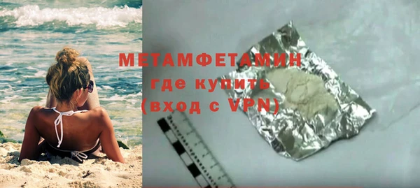 бутират Покров