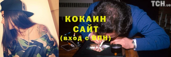 метамфетамин Алексин