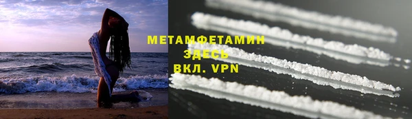 метамфетамин Алексин
