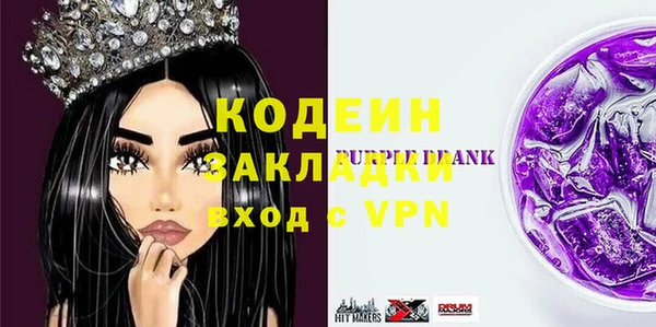 метамфетамин Алексин