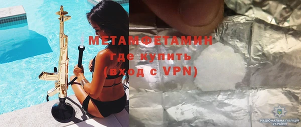 метамфетамин Алексин
