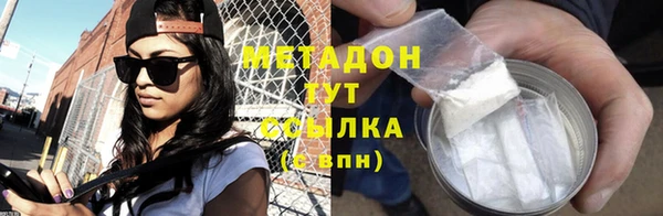 метамфетамин Алексин