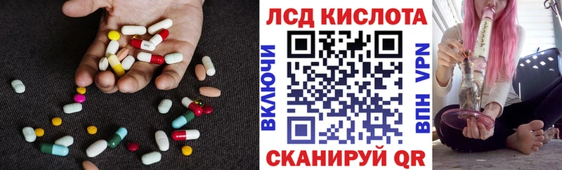 как найти наркотики  Анива  Лсд 25 экстази кислота 