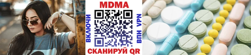 MDMA VHQ  МЕГА как зайти  Анива  магазин продажи  