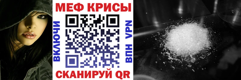 Мефедрон 4 MMC  Анива 