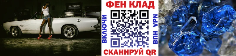 магазин продажи   блэк спрут ссылки  Первитин Декстрометамфетамин 99.9%  Анива 