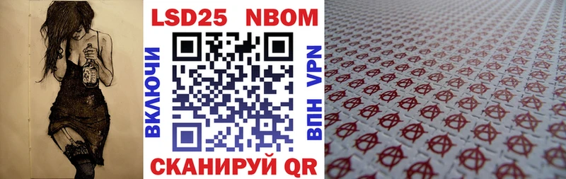 Марки NBOMe 1,5мг  МЕГА вход  нарко площадка Telegram  Анива 