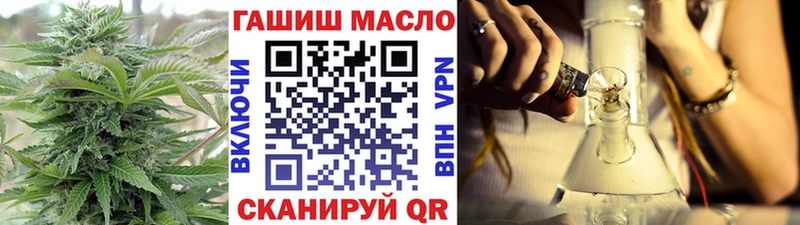 ТГК вейп с тгк  Анива 