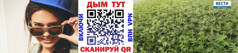МАРИХУАНА тримм  закладка  Анива 